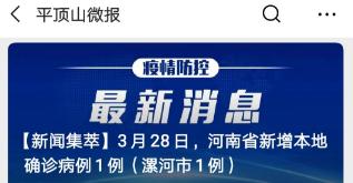 『疫情』疫情反扑，李兰娟、钟南山接连发出重要警告！这一类人要小心了