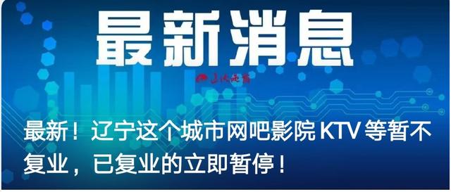 『疫情』疫情反扑，李兰娟、钟南山接连发出重要警告！这一类人要小心了