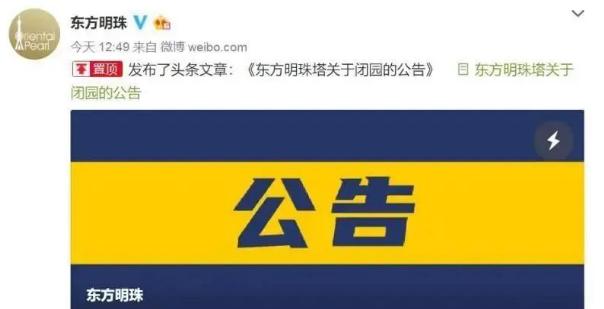 『疫情』疫情反扑，李兰娟、钟南山接连发出重要警告！这一类人要小心了