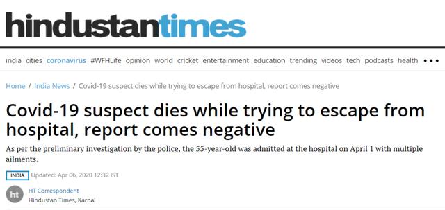 国际社会@印度一被隔离患者从六楼爬窗逃跑时摔死，检测结果却是……