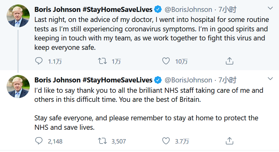 英国首相■病情恶化！英国首相被转入ICU！