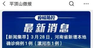 「疫情」疫情反扑，李兰娟、钟南山接连发出重要警告！这一类人要小心……