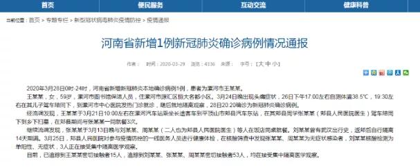 「疫情」疫情反扑，李兰娟、钟南山接连发出重要警告！这一类人要小心……