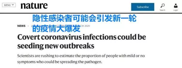 「疫情」疫情反扑，李兰娟、钟南山接连发出重要警告！这一类人要小心……