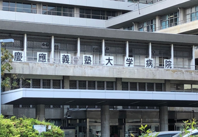 实习医生■太不专业!日本实习医生无视警告聚餐,致18人集体感染