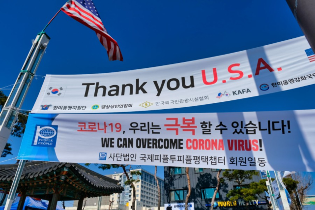 【美军】美军病毒检测能力不足，不得不送样本到韩国民间机构检测