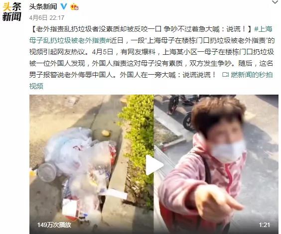 「疫情」疫情之下,不媚外、不排外