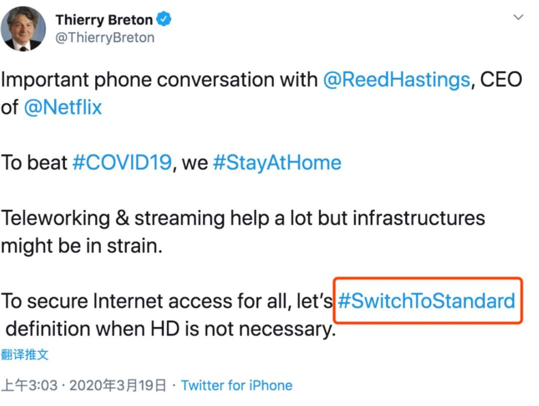 [长沙晚报]居家隔离后，许多国家网络崩了……为什么中国没事？