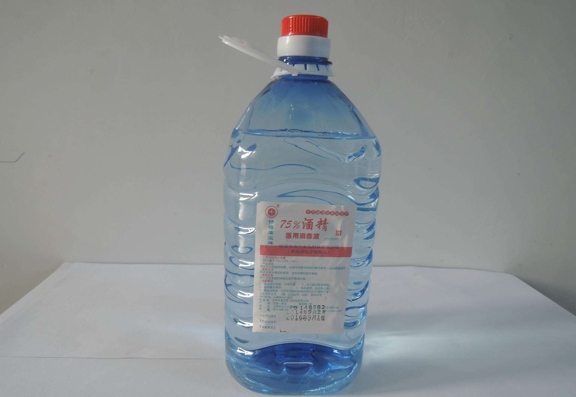 「生活」是他是他就是他！首个使用酒精消毒的竟然是他！