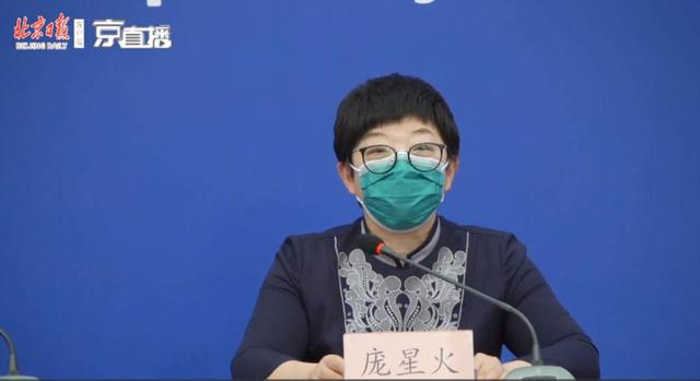 『』北京回国女子隐瞒症状确诊后，丈夫也确诊