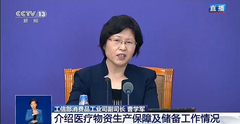 口罩■工信部：医用N95口罩日产能超过340万只