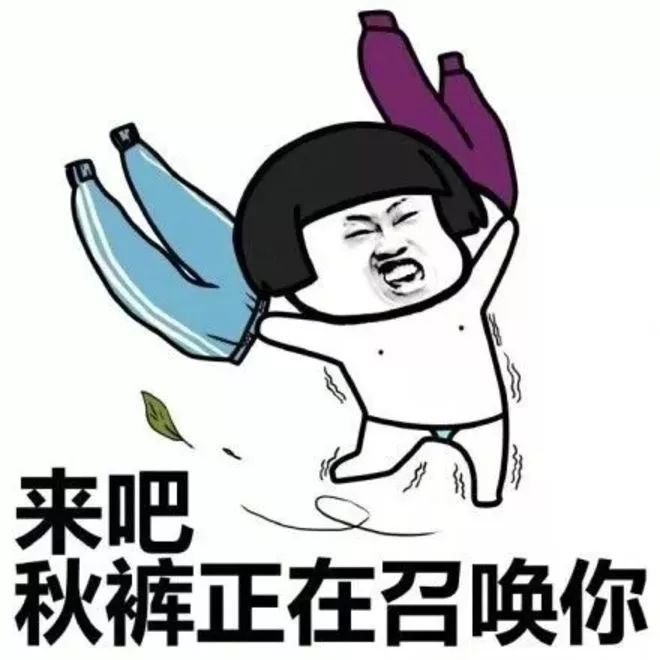 倒春寒@倒春寒该如何防护？