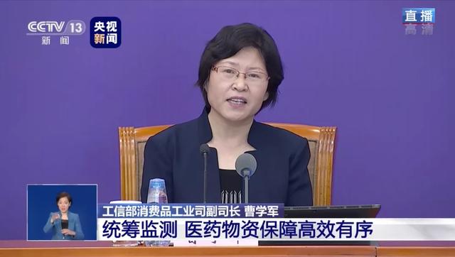 「呼吸机」中国大规模增产呼吸机？工信部：得清醒