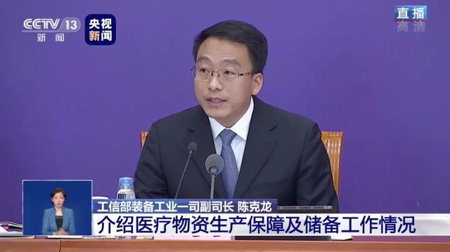 「呼吸机」中国大规模增产呼吸机？工信部：得清醒