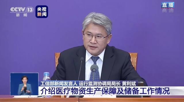 「呼吸机」中国大规模增产呼吸机？工信部：得清醒