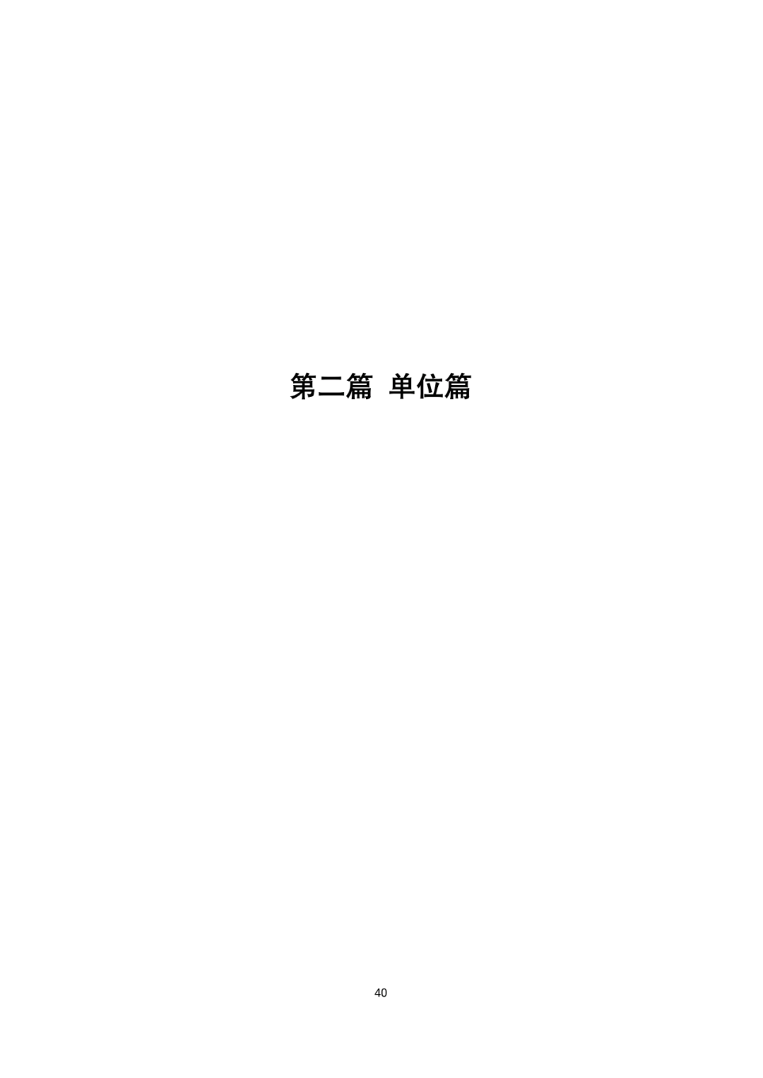 「传染病」关于印发重点场所单位人群新冠肺炎疫情防控技术方案的通知及解读