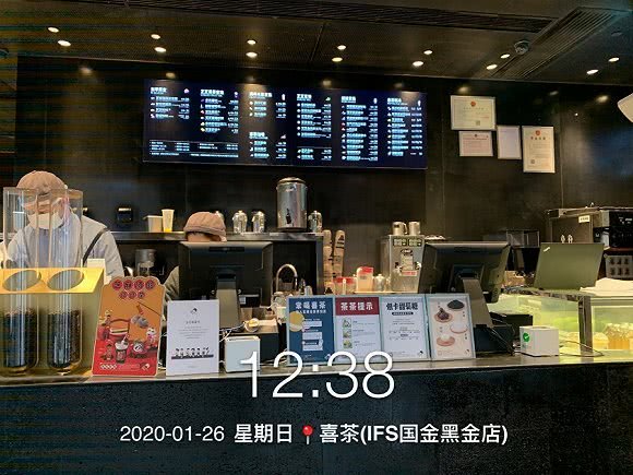 财经：还没来得及报复性喝奶茶 喜茶就已经悄悄涨价了