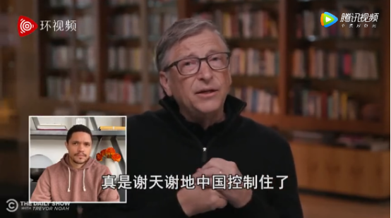 「国际」比尔·盖茨又来了……