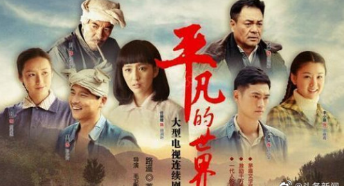 【菲律宾总统】国家广电总局向菲律宾捐赠《平凡的世界》等电视节目
