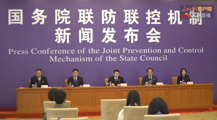 时政：国家卫健委：进一步提高边境地区、口岸城市医疗检测和收治能力