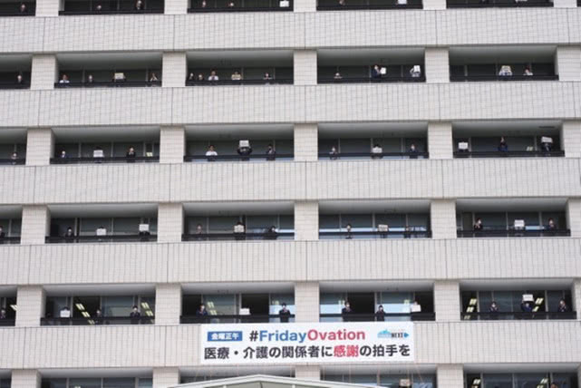 医疗▲向一线医疗人员致敬,日本福冈市政府职员决定每周五集体鼓掌