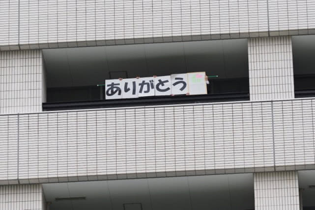 医疗▲向一线医疗人员致敬,日本福冈市政府职员决定每周五集体鼓掌