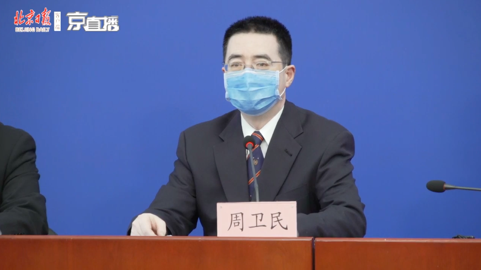 #疫情#北京：进京入住酒店需提供核酸检测健康证明