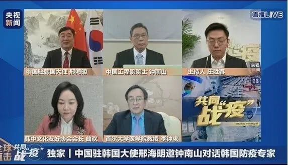 「钟南山」钟南山：韩国在防疫方面有一点比中国做得好，值得学习