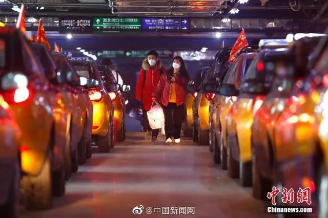 出租车@北京减收出租车1月24日至4月30日份儿钱