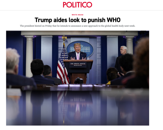 「特朗普」美国威胁惩罚世卫组织