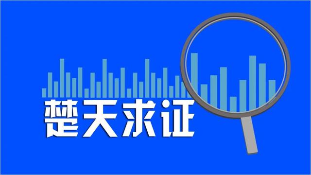 法律@刚刚，武商集团发声：别传了，这是谣言