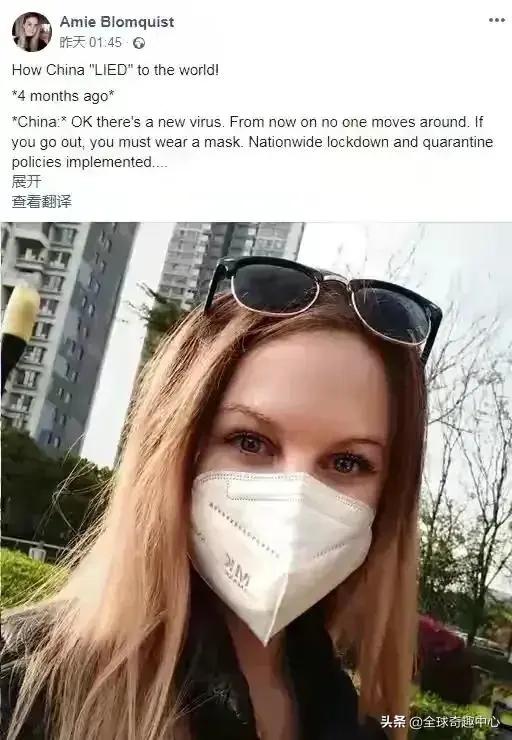 传染病▲瑞典女网友,耿直了!