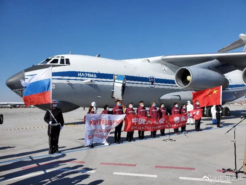 『医疗』又一中国医疗专家组启程！目的地：俄罗斯