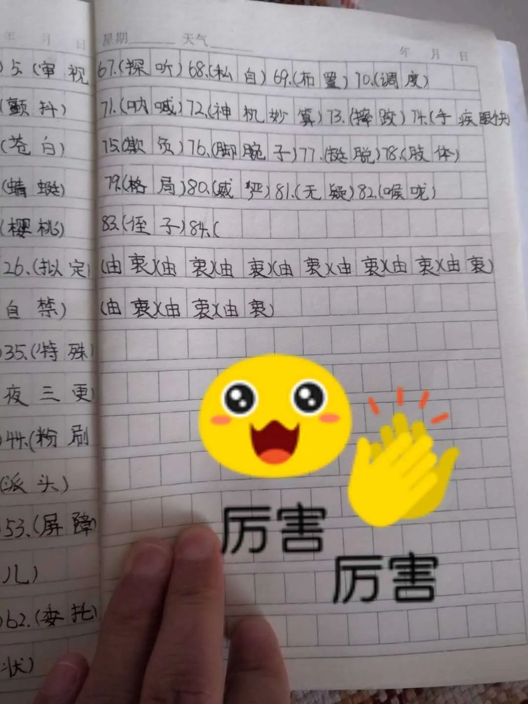 中国教育报▲手机批作业太难了？想提高效率，老师不妨带学生试试这几招｜特别关注