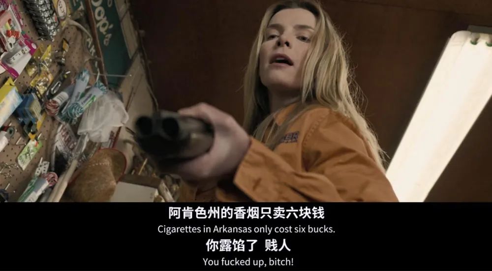 『精英阶层』川普“破口大骂”的19禁，扯下了美国精英的底裤