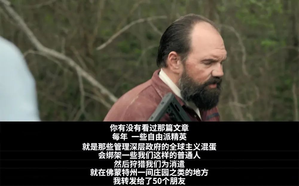 『精英阶层』川普“破口大骂”的19禁，扯下了美国精英的底裤