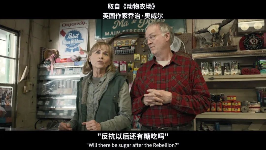 『精英阶层』川普“破口大骂”的19禁，扯下了美国精英的底裤