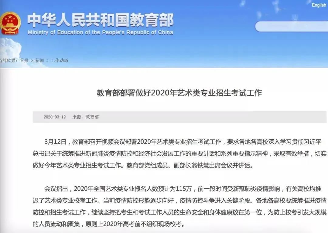 资格考试▲受疫情影响，这些考试推迟或取消！最全梳理→
