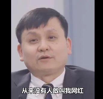 「疫情」“叫我文宏，别叫网红”，男神金句又来了