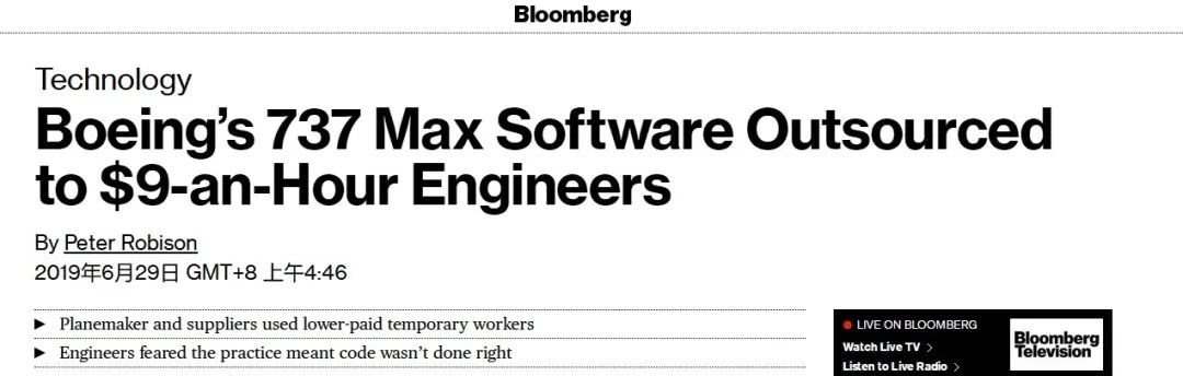 波音：737 Max还没复飞，787又爆雷，百年波音真要凉了吗？