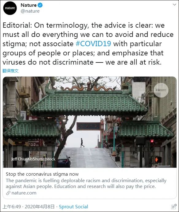 国际@《自然》连发3天：我们道歉