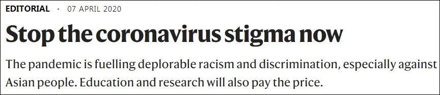 国际@《自然》连发3天：我们道歉