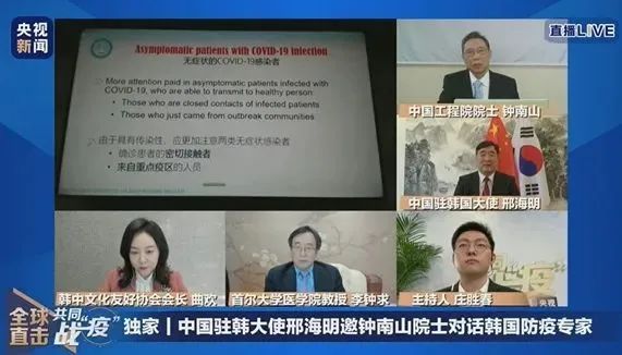 「钟南山」一家5口疫情高发期出境游回国2人确诊！钟南山提醒病毒已基因突变