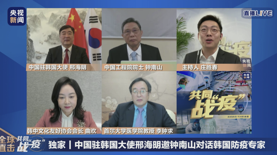 「钟南山」一家5口疫情高发期出境游回国2人确诊！钟南山提醒病毒已基因突变