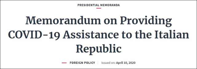 意大利经济@美国终于答应帮意大利抗疫，目标赤裸裸