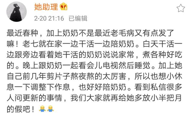 #李子柒#李子柒“停更”55天，真相曝光：请好好珍惜，那个陪你长大的人