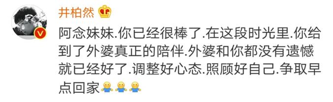 #李子柒#李子柒“停更”55天，真相曝光：请好好珍惜，那个陪你长大的人