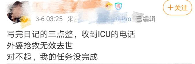 #李子柒#李子柒“停更”55天，真相曝光：请好好珍惜，那个陪你长大的人