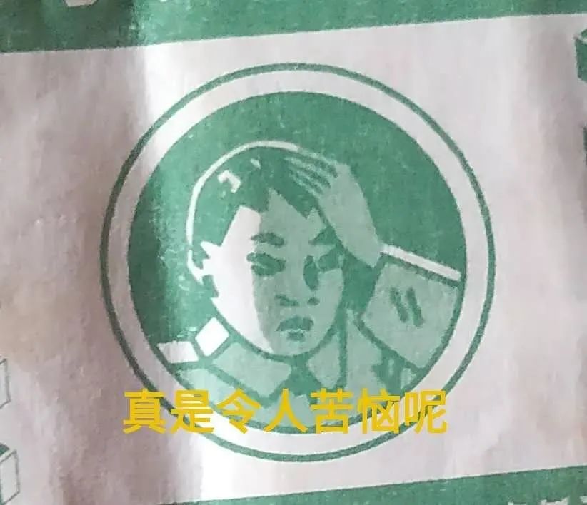 『芒果核』人类根本不知道本芒果核为你们付出了多少！