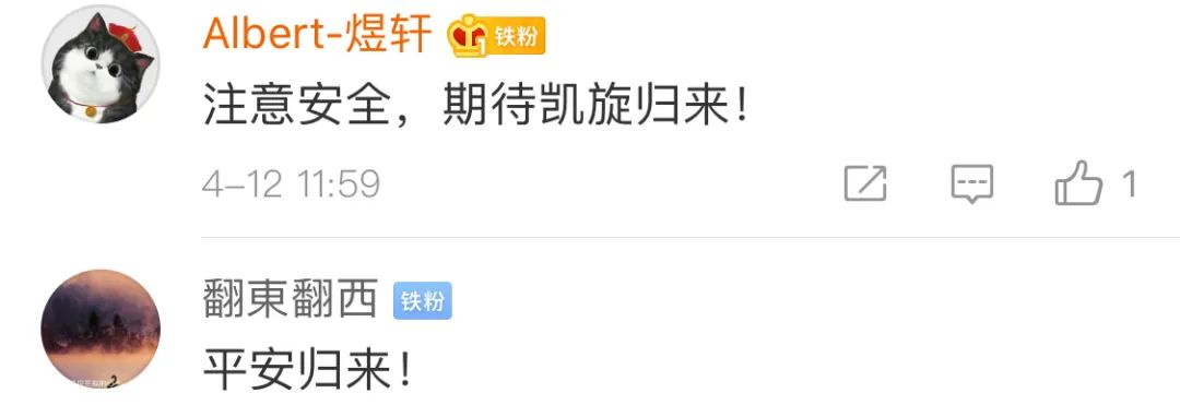 【传染病】中国专家组乘军机驰援，舱内这一幕让人肃然起敬！